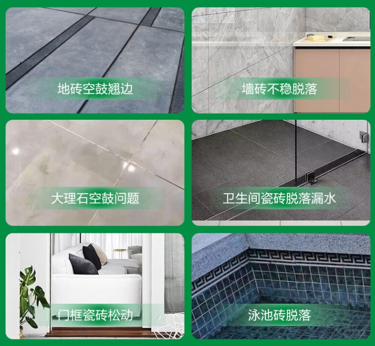 通化瓷砖空鼓维修公司分享下旧房翻新时，原瓷砖基层处理不到位可能会导致的问题